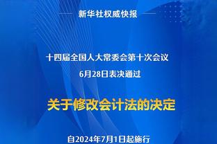 首开纪录！国米官方：达米安当选对阵那不勒斯一役队内最佳球员