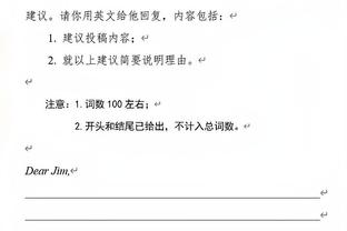 掘金记者：阿龙-戈登明日对黄蜂出战成疑 他右手还缠着绷带