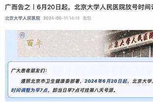 ?湖人掘金裁判报告：零误判！热议的浓眉抢断前掘金已违例