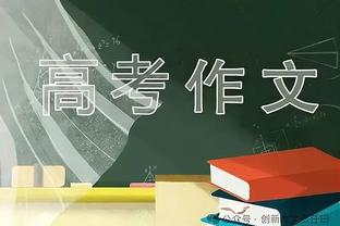 ?️35岁大洛佩斯本赛季送97次大帽联盟第1 比第2的文班多11次