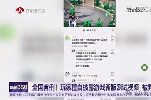 热刺❌阿扎尔：热刺很好但作为切尔西球员不能这么说？