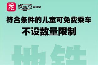 卡莱尔：麦康纳的表现太棒了 首节他将球队拉出了泥潭