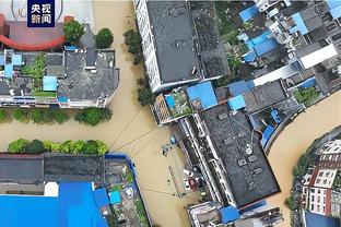 雷竞技中国截图2