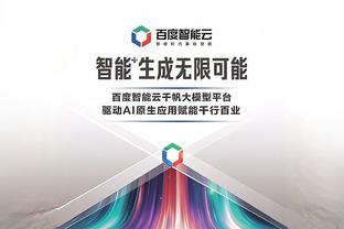 bet188金宝搏官网登录截图4